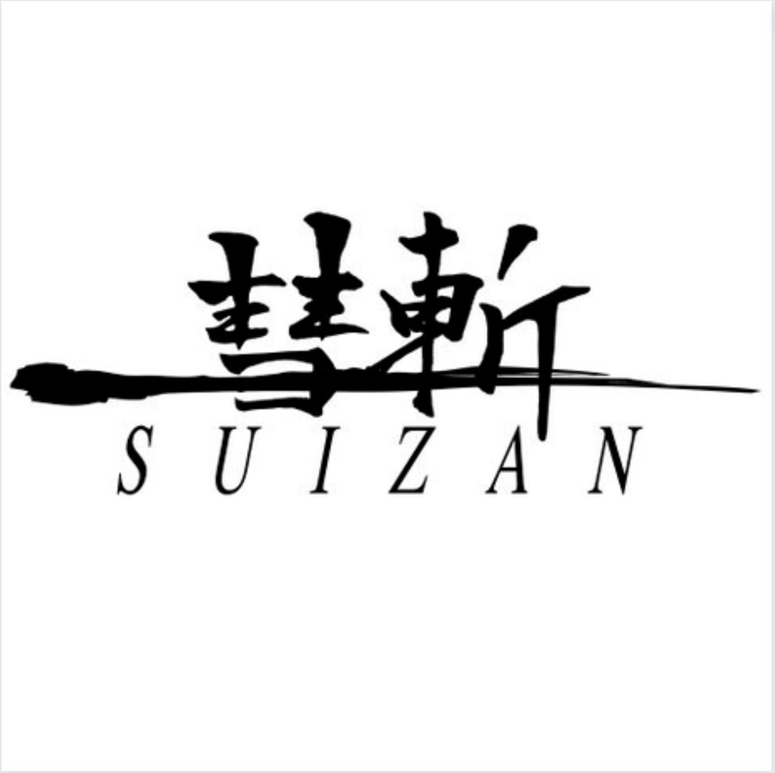 SUIZAN