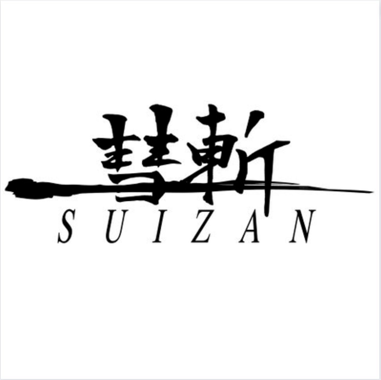 SUIZAN