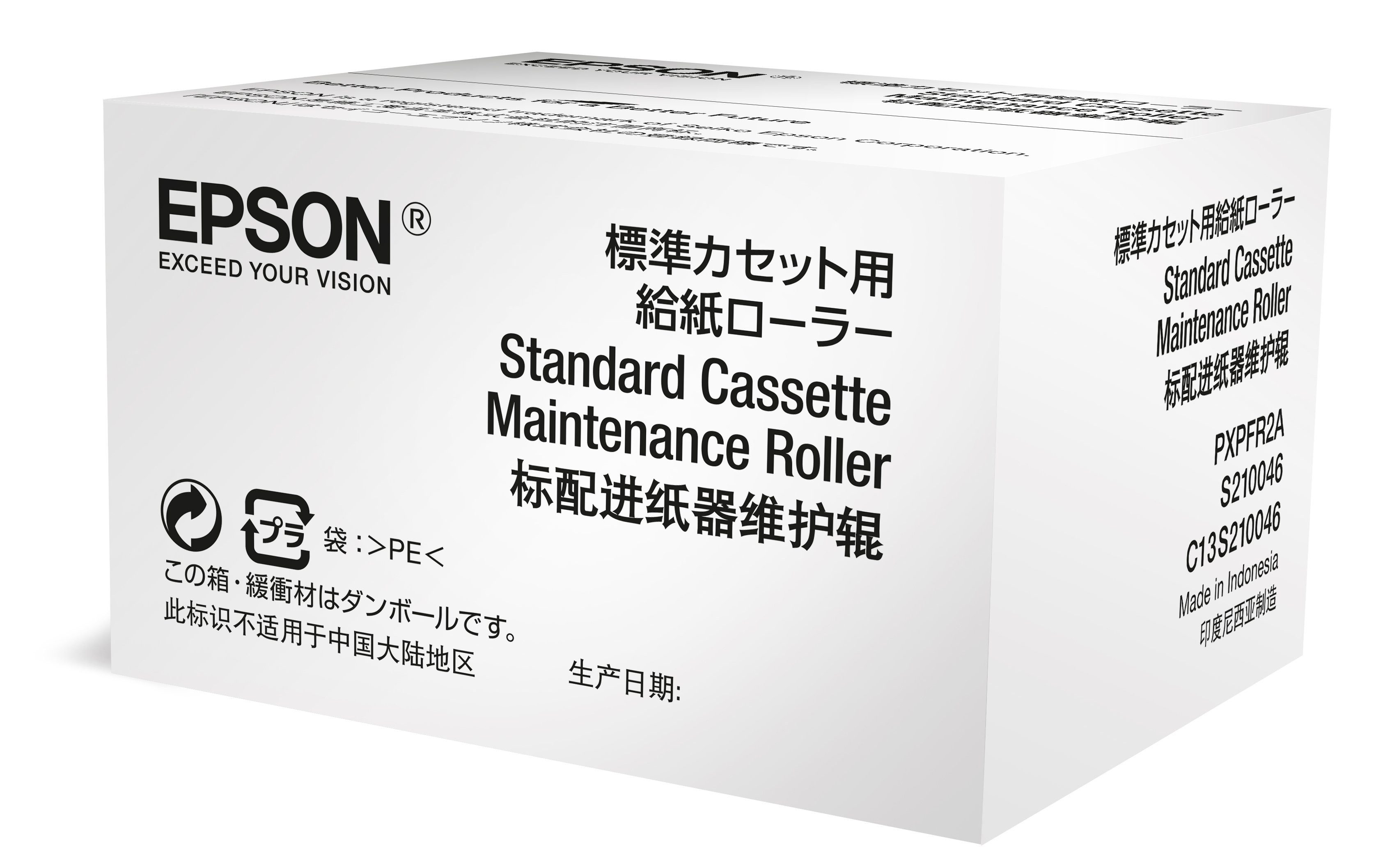 Epson Scanner