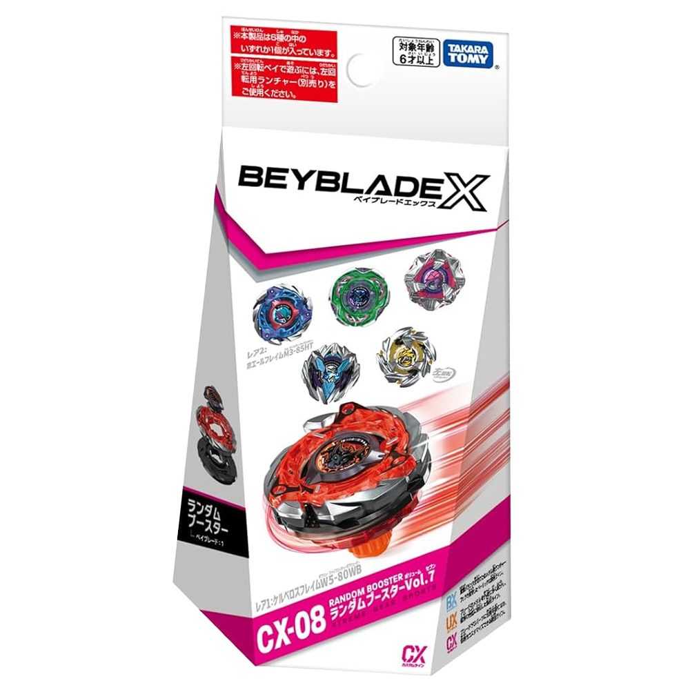Takara Tomy Speed-Kreisel Takara Tomy BeyBlade X Random Booster CX-08