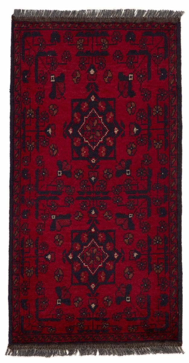 Orientteppich Afghan Mauri 50x96 Handgeknüpfter Orientteppich Läufer, Nain Trading, rechteckig, Höhe: 6 mm
