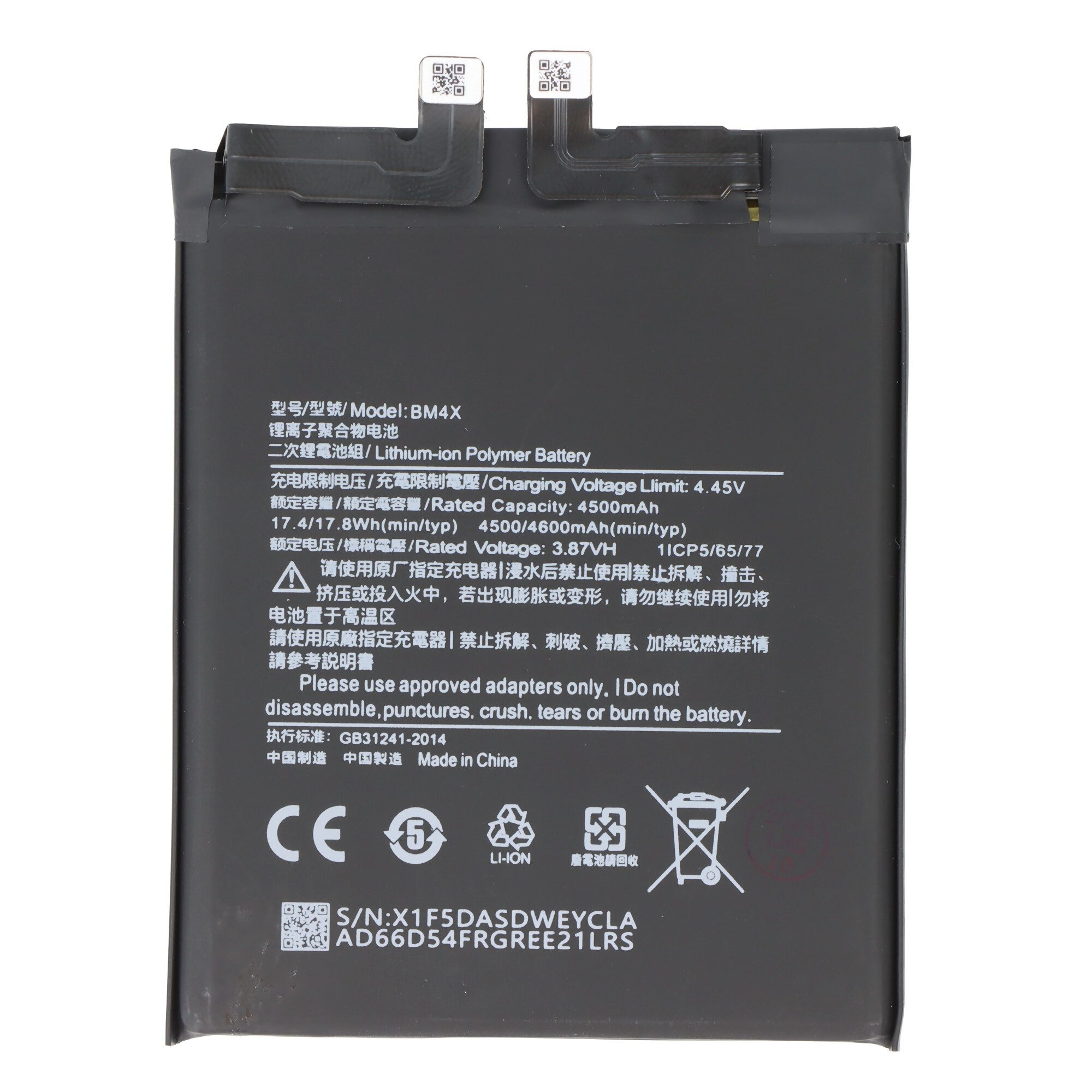 AccuCell Akku passend für Xiaomi Mi 11, Li-Polymer, 3,87V, 4600mAh, 17,8Wh, o Akku 4600 mAh (3,9 V)