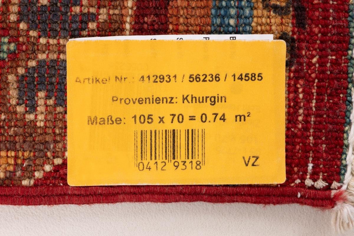 rechteckig, Trading, Nain 5 Arijana Höhe: Orientteppich Handgeknüpfter mm 71x106 Klassik Orientteppich,