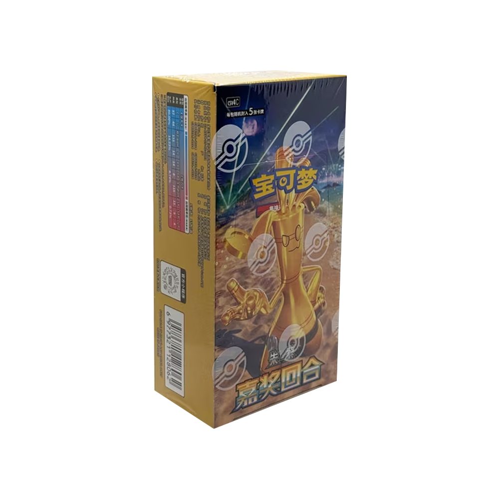 The Pokémon Company Sammelkarte Pokemon Bonus Round Slim Booster Display CSV4C Chinesisch