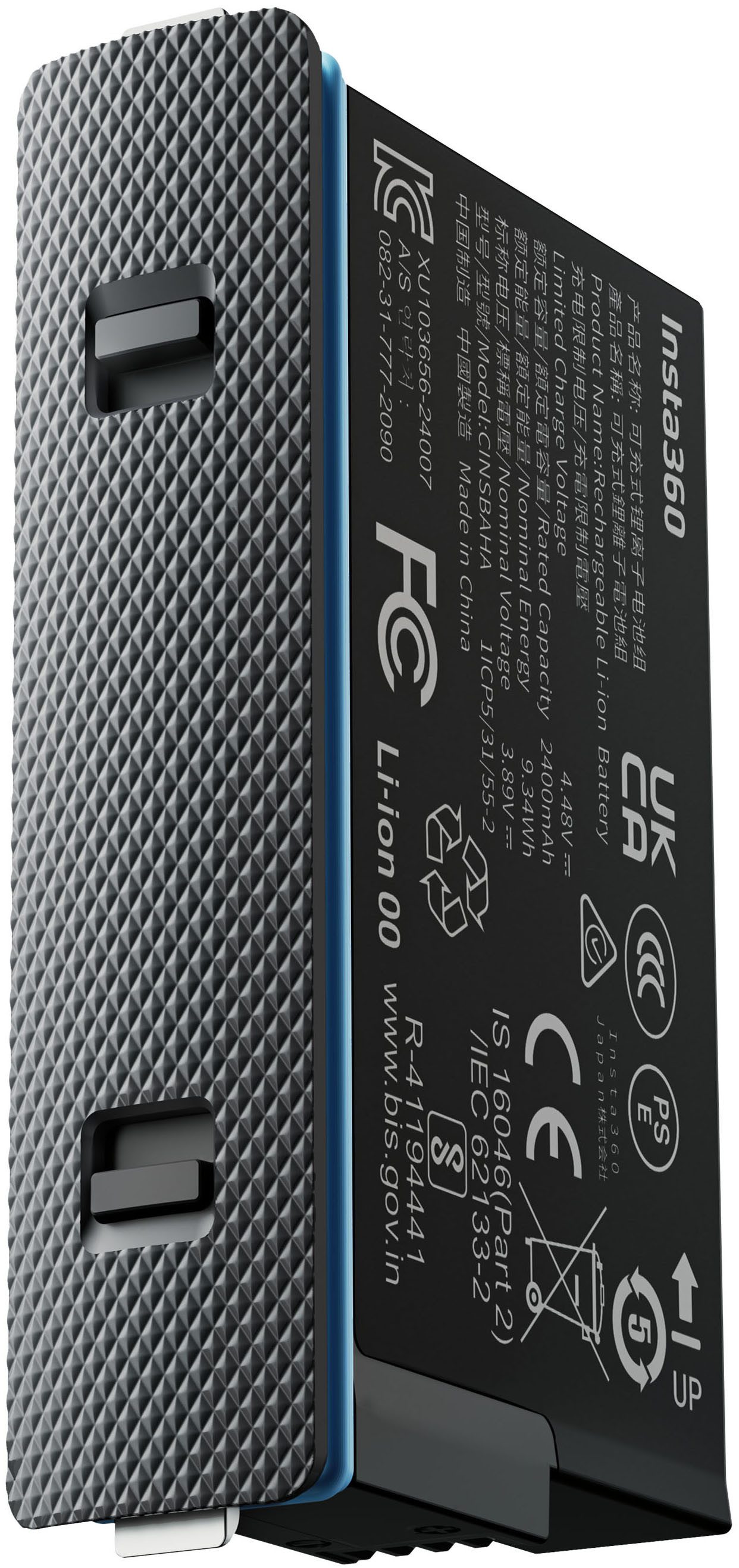 Insta360 X5 Kamera-Akku Insta360 X5 Battery 2400 mAh