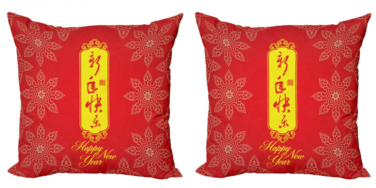Modern Blumenmotive Accent Kissenbezüge Stück), Doppelseitiger Neujahr (2 Digitaldruck, Abakuhaus Chinesisches