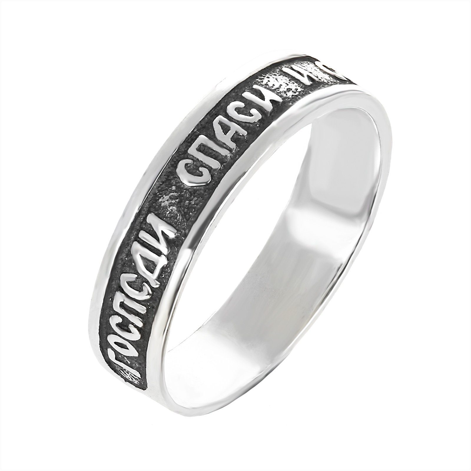 Silberring 925 Sterlingsilber Fingerring Rette und Schutz Rin