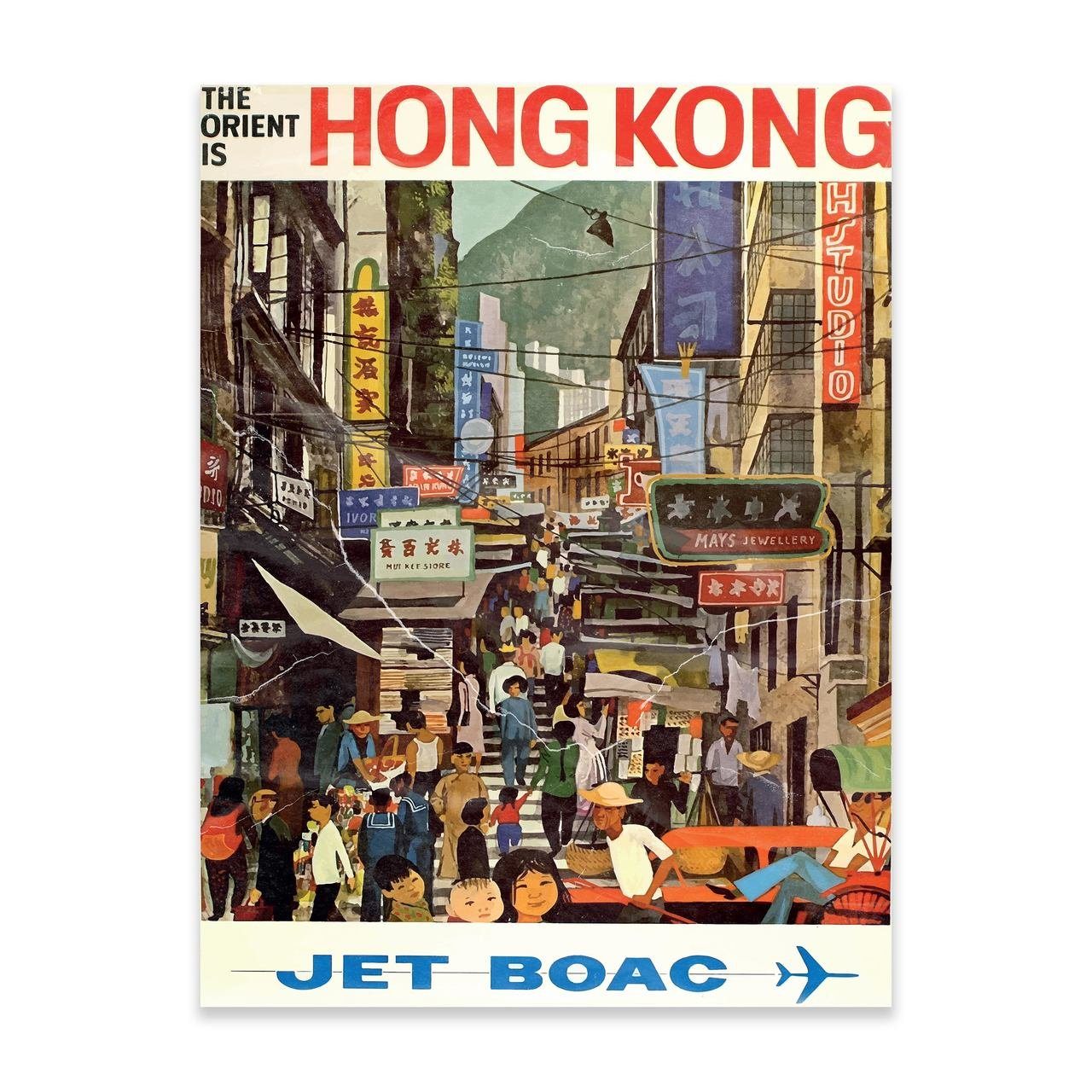 Wallarena Poster Hong Kong Vintage Wohnzimmer Schlafzimmer Kunstdruck Wandbild XXL, Vintage (OHNE RAHMEN PREMIUM POSTER, 1 St), Größen zur Auswahl: 30x40 cm / 50x70 cm / 70x100 cm