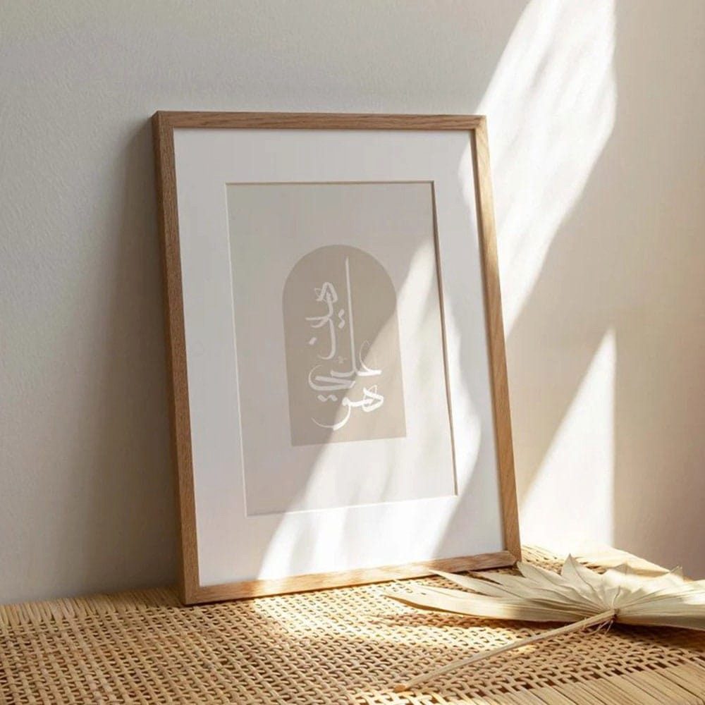 JUSTGOODMOOD Poster Kalligraphie Wandbilder Wohnzimmer Schlafzimmer Deko Print Bilder ohne, B (1 St)
