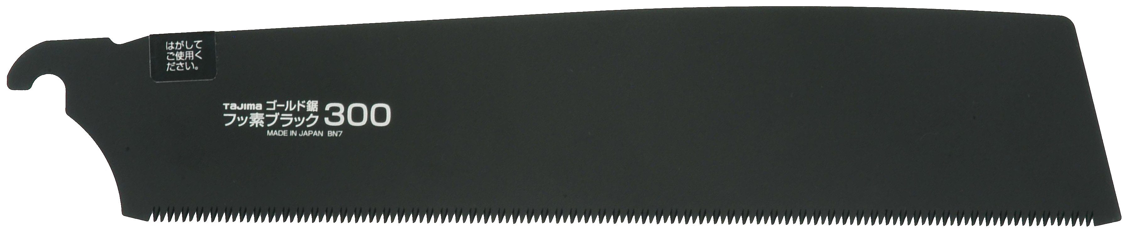 Tajima Sägeblatt Tajima Sägeblatt / Ersatzblatt RAPID PULL FLUORINE BLACK (300mm, 13