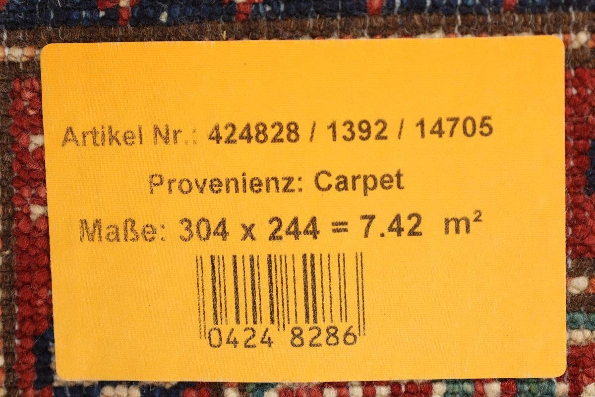 Kazak Handgeknüpfter 243x303 Nain mm Orientteppich 5 Orientteppich, Super Trading, rechteckig, Höhe: