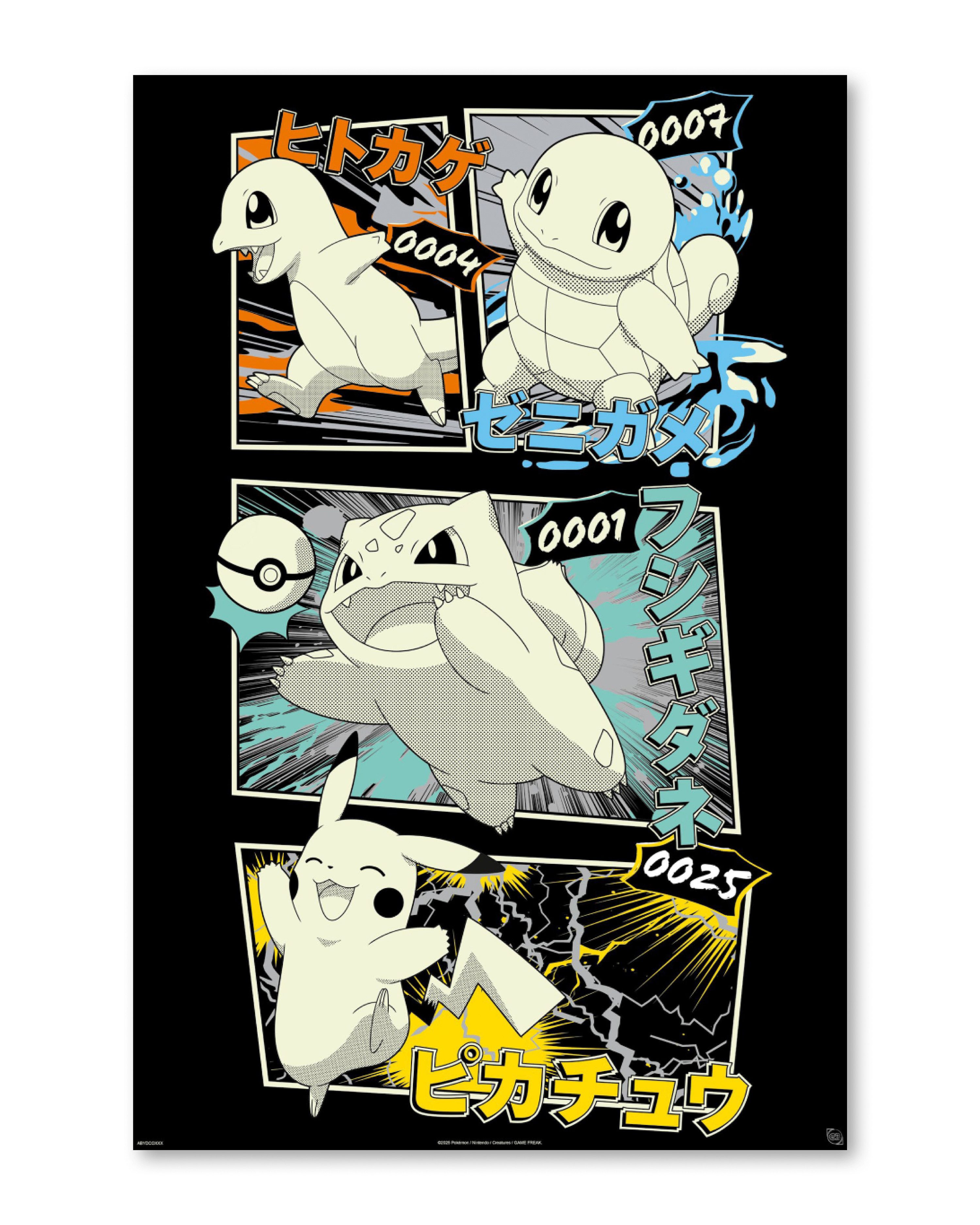 ABYstyle Poster Pokémon Poster Collage Pikachu & Kanto Starters 61 x 91,5 cm