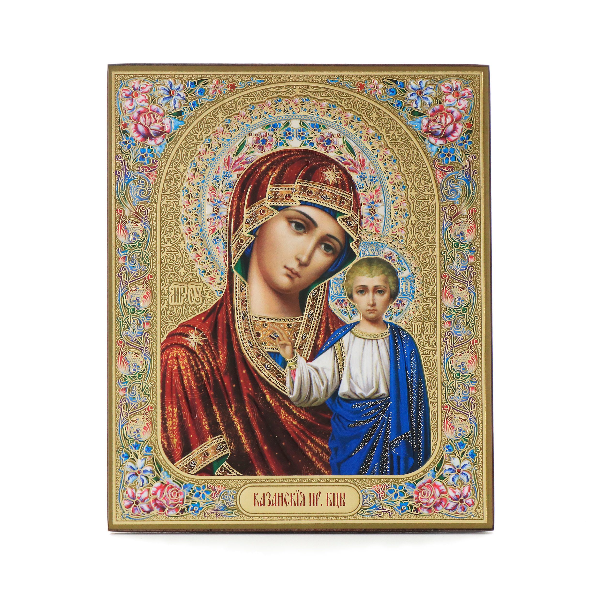 NKlaus Bild Gottesmutter Von Kazan Holz Ikone 10x12cm christlich orthodox 1 günstig online kaufen