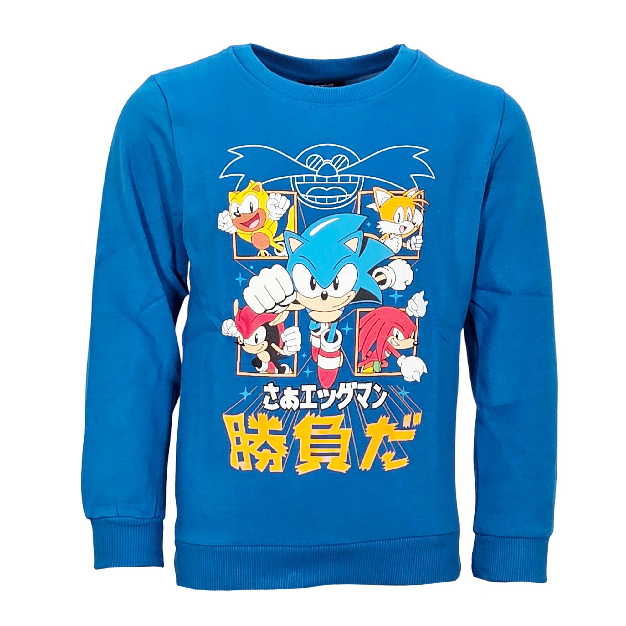 Sweater Sonic the Hedgehog Kinder Jungen Pullover Sweater Pulli