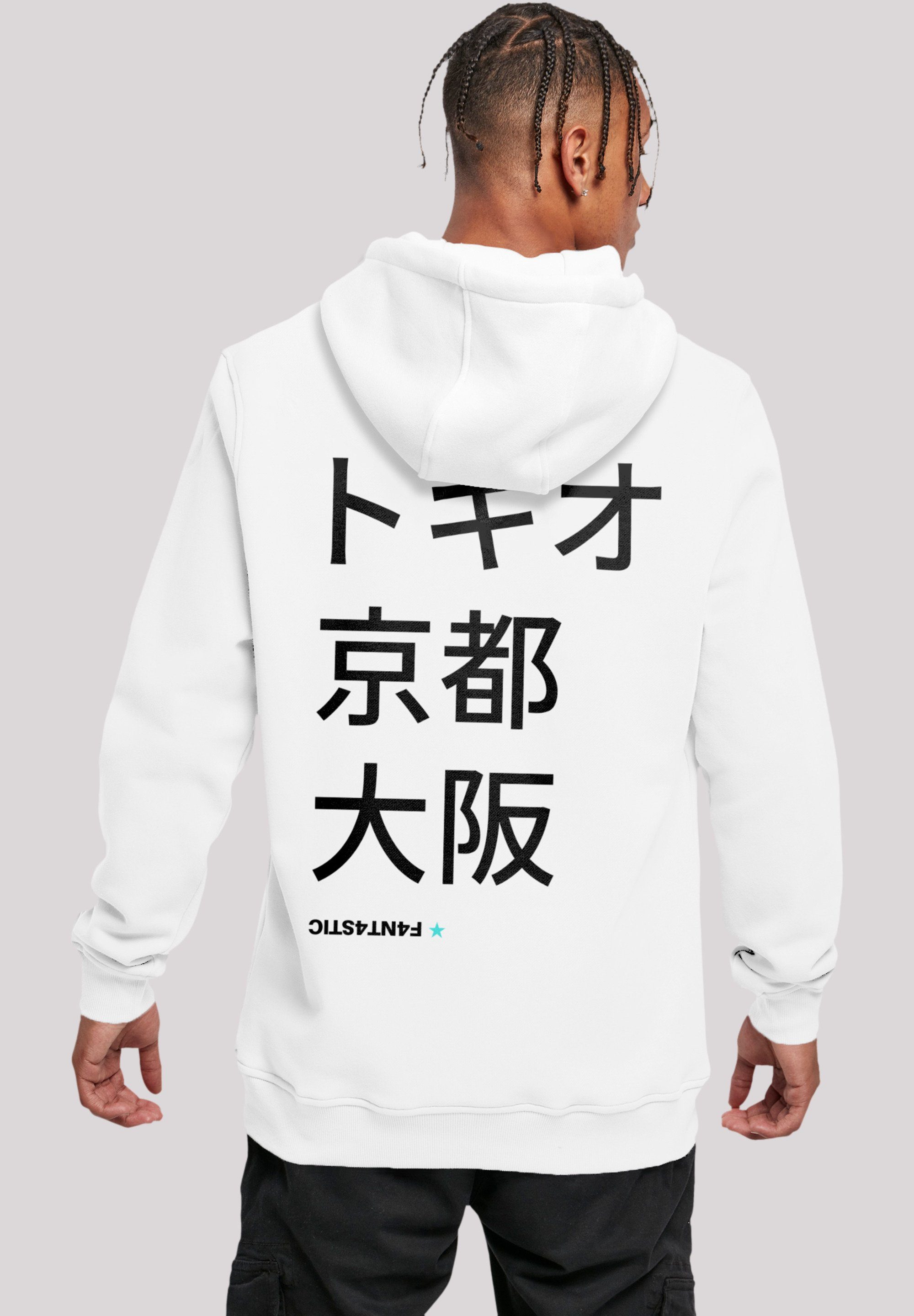 F4NT4STIC Kapuzenpullover Tokio, Kyoto, Osaka Print, Verstellbare Kapuze  und geräumige Kängurutasche | Hoodies