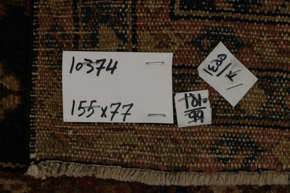 Orientteppich Malayer 76x156 Handgeknüpfter Orientteppich mm Läufer, Höhe: 12 Perserteppich / Nain rechteckig, Trading