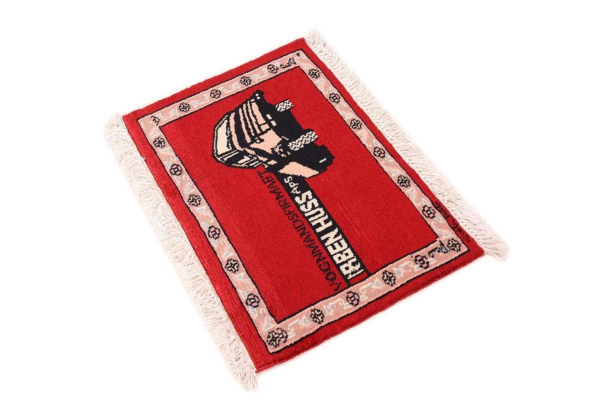 Orientteppich Belutsch 40x60 Orientteppich rechteckig, Nain Trading, / Handgeknüpfter 6 Perserteppich, Höhe: mm