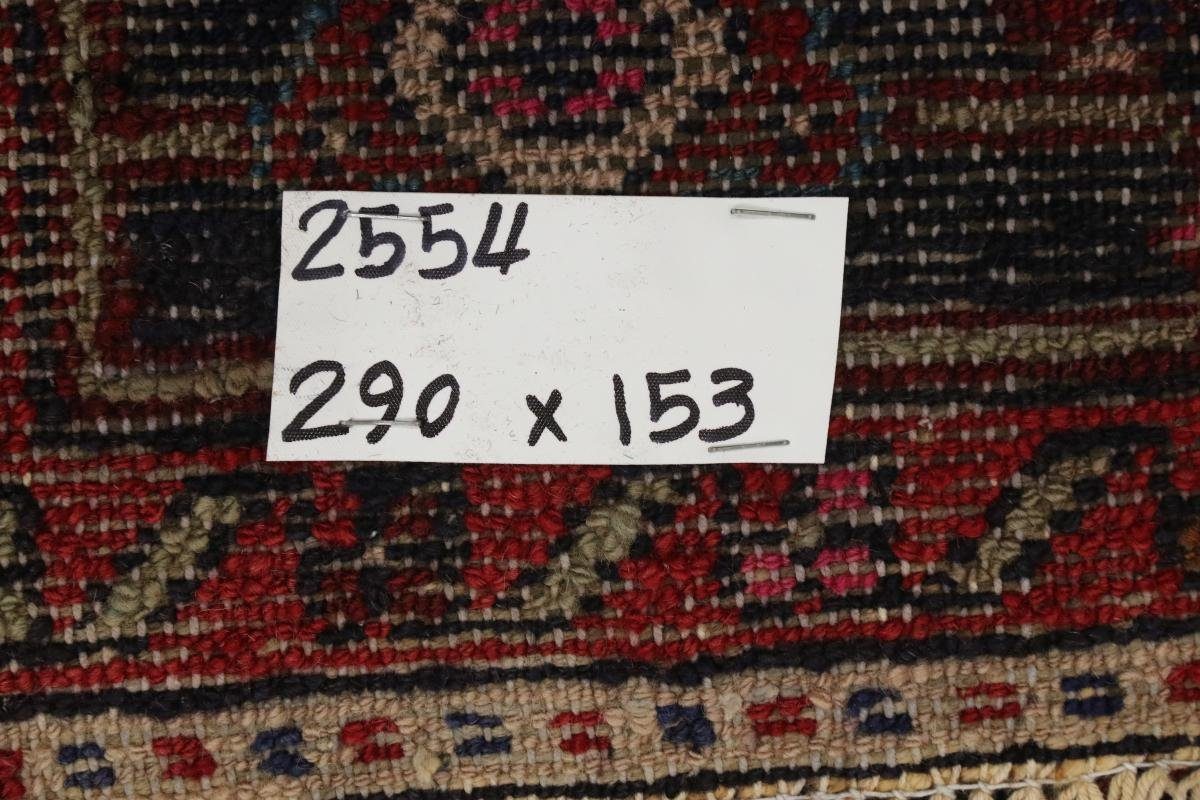 rechteckig, 154x289 mm Trading, Orientteppich Perserteppich, 12 Orientteppich / Hosseinabad Handgeknüpfter Nain Höhe: