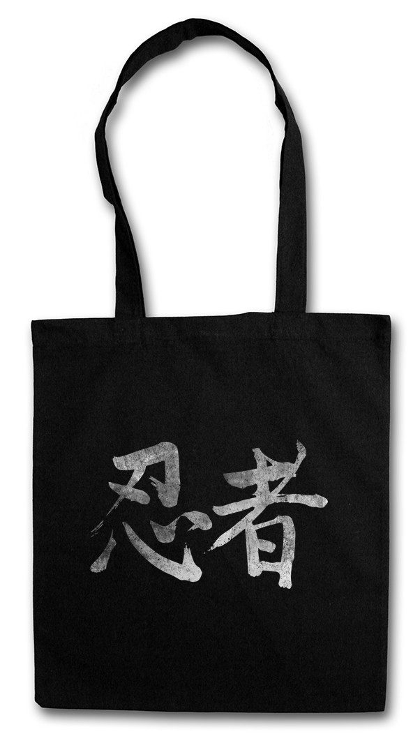 Beuteltasche Schallplatte City Stofftasche Schallplatte Club Disco Retro Music