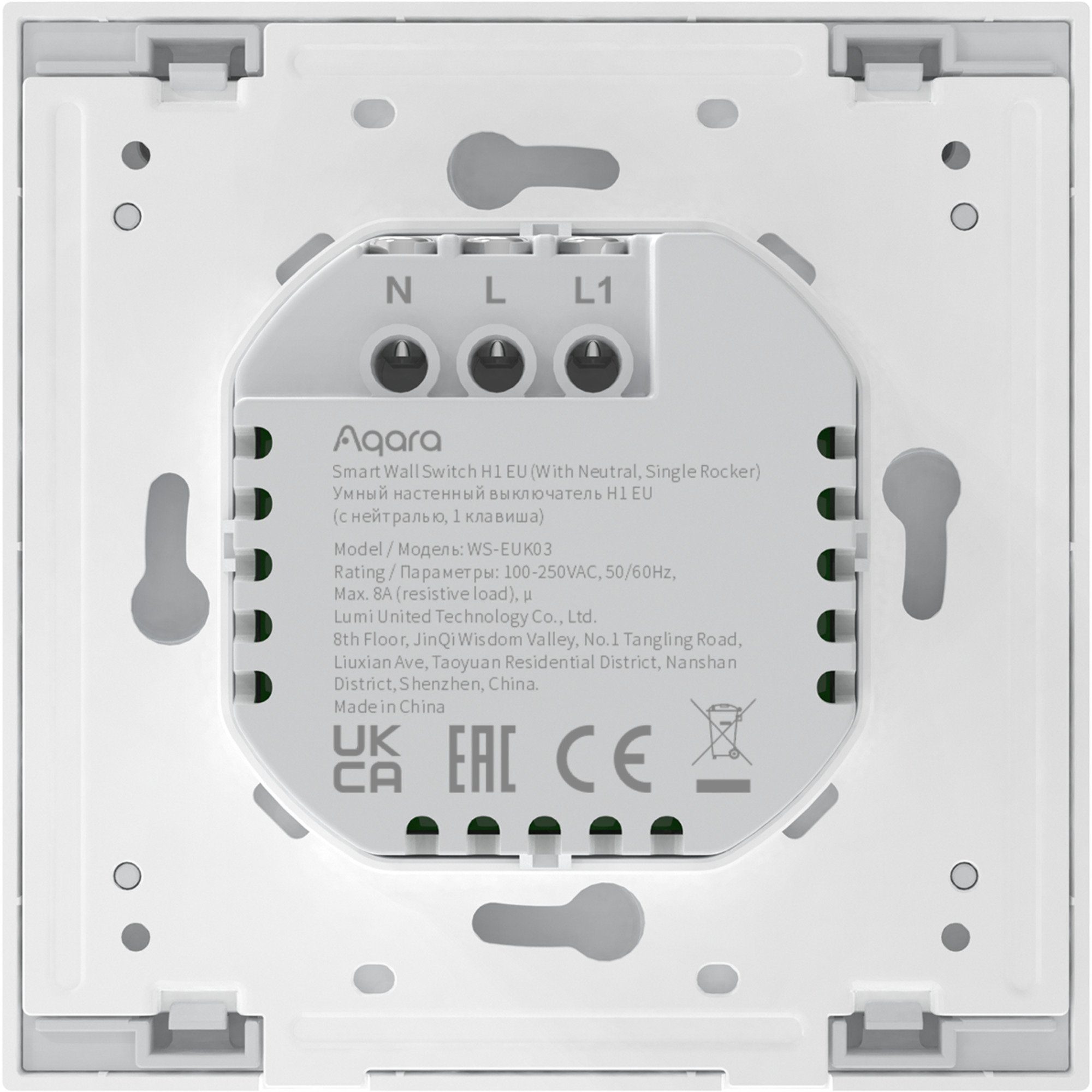 Aqara Aqara Smart Wall Switch H1 - eine Wippe mit Smarter Lichtschalter