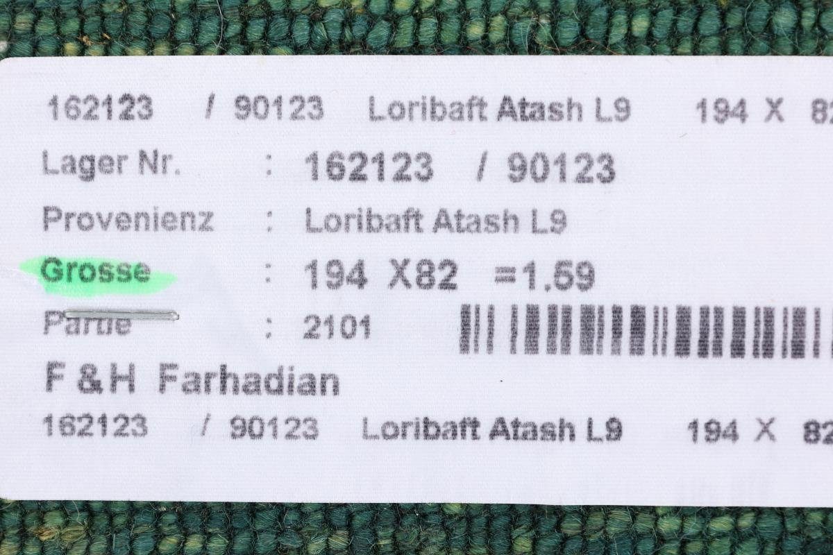 mm Loribaft Nain Moderner, 81x195 rechteckig, Gabbeh Perser Orientteppich 12 Handgeknüpfter Trading, Höhe: Atash
