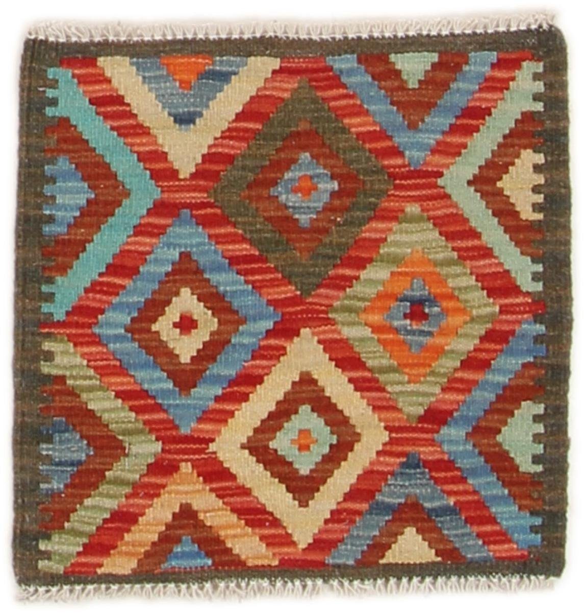Quadratisch, Afghan mm Nain Orientteppich Handgewebter Orientteppich 45x46 3 Höhe: rechteckig, Kelim Trading,