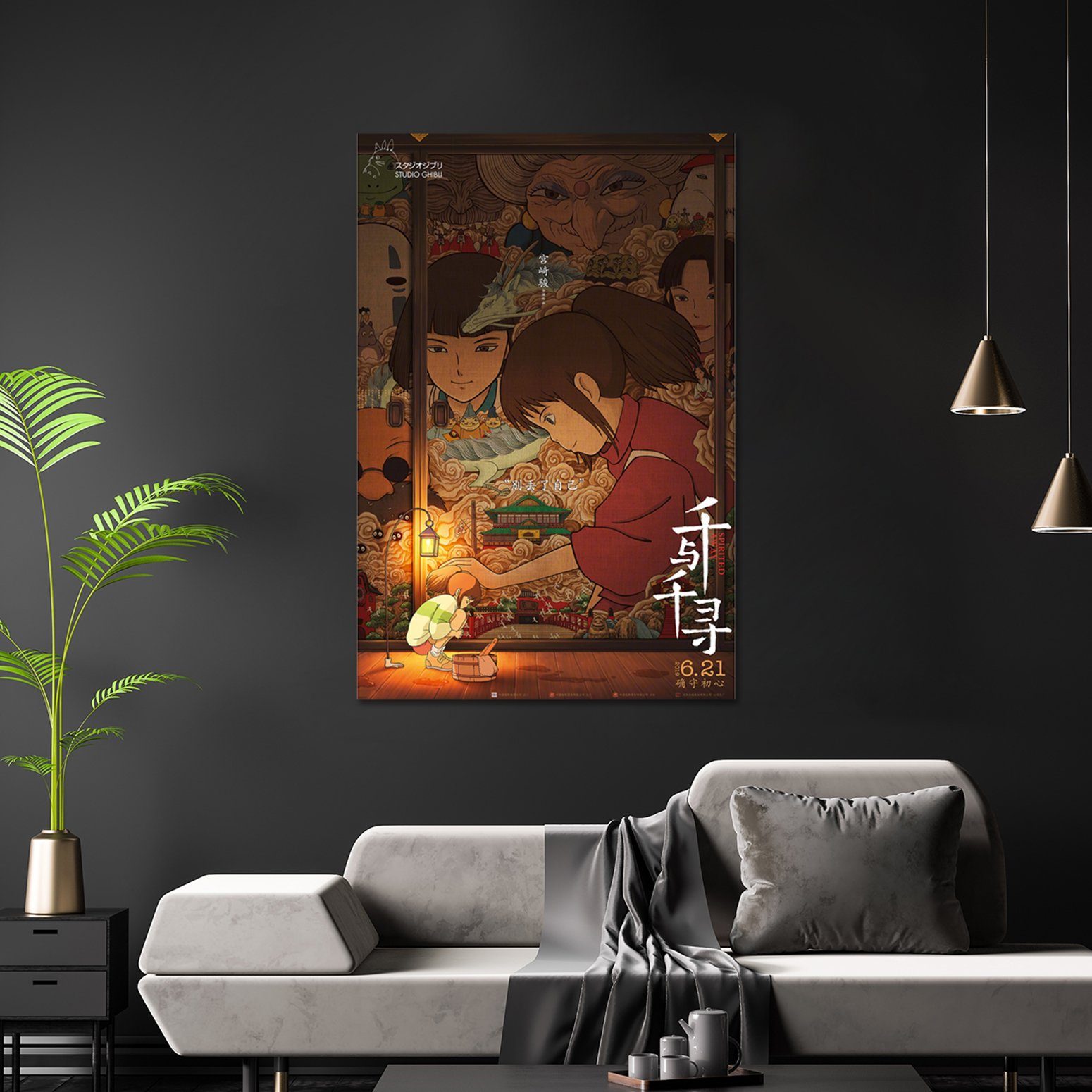 Close Up Poster Spirited Away Poster Chinese Collage 61 x 91,5 cm