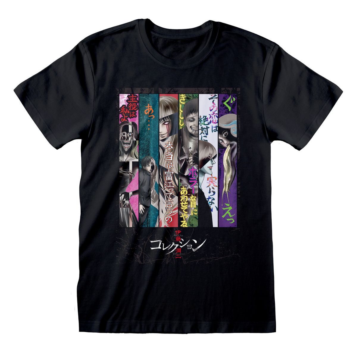 Junji Ito T-Shirt