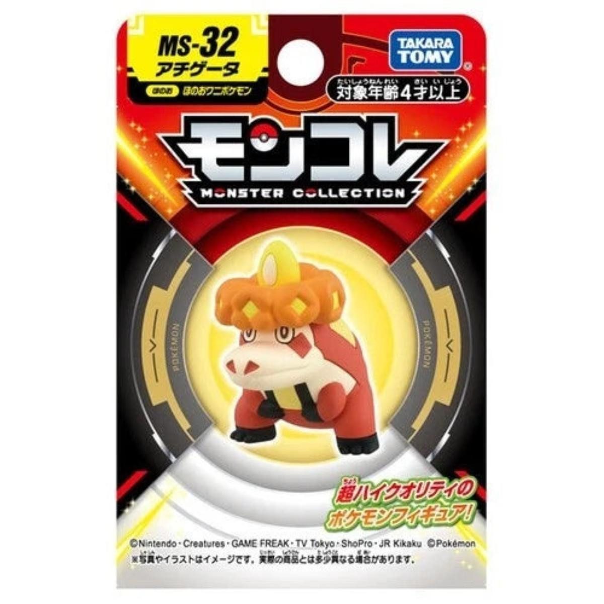 POKÉMON Sammelfigur Lokroko 8 cm Moncolle - Takara Tomy Pokémon Figur