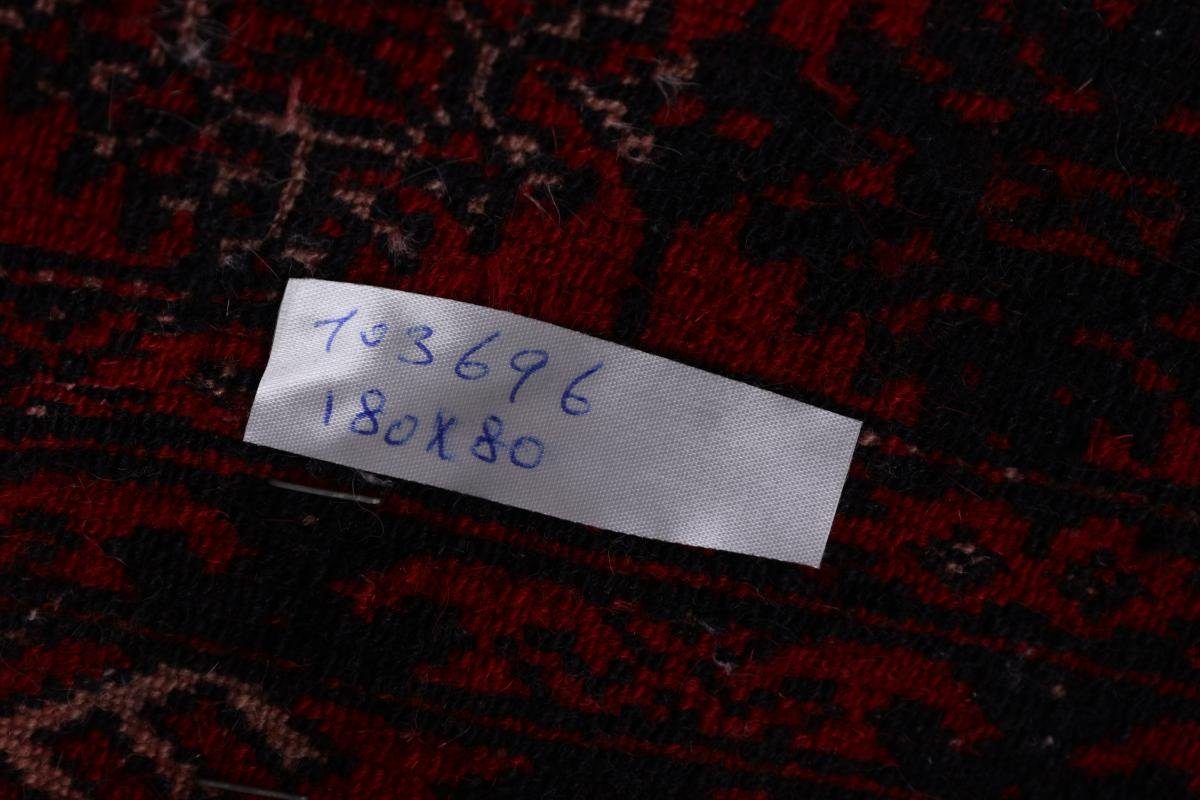 Orientteppich Afghan 6 Mauri Handgeknüpfter 80x180 Orientteppich mm Nain Trading, Höhe: Läufer, rechteckig,