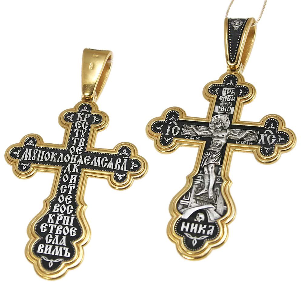 Kreuzanhänger Vergoldete Silber Kreuz 925 Sterling Anhänger Russ