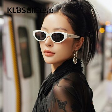 RefinedFlare Sonnenbrille Trendige polarisierte Sonnenbrille für Damen mit kleinem Rahmen (1-St)