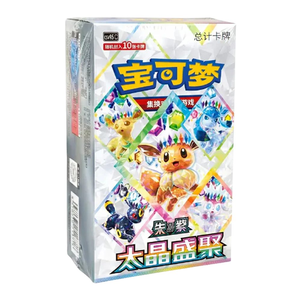 POKÉMON Sammelkarte Pokemon Terastal Gathering Booster Display CSV9.5 Chinesisch