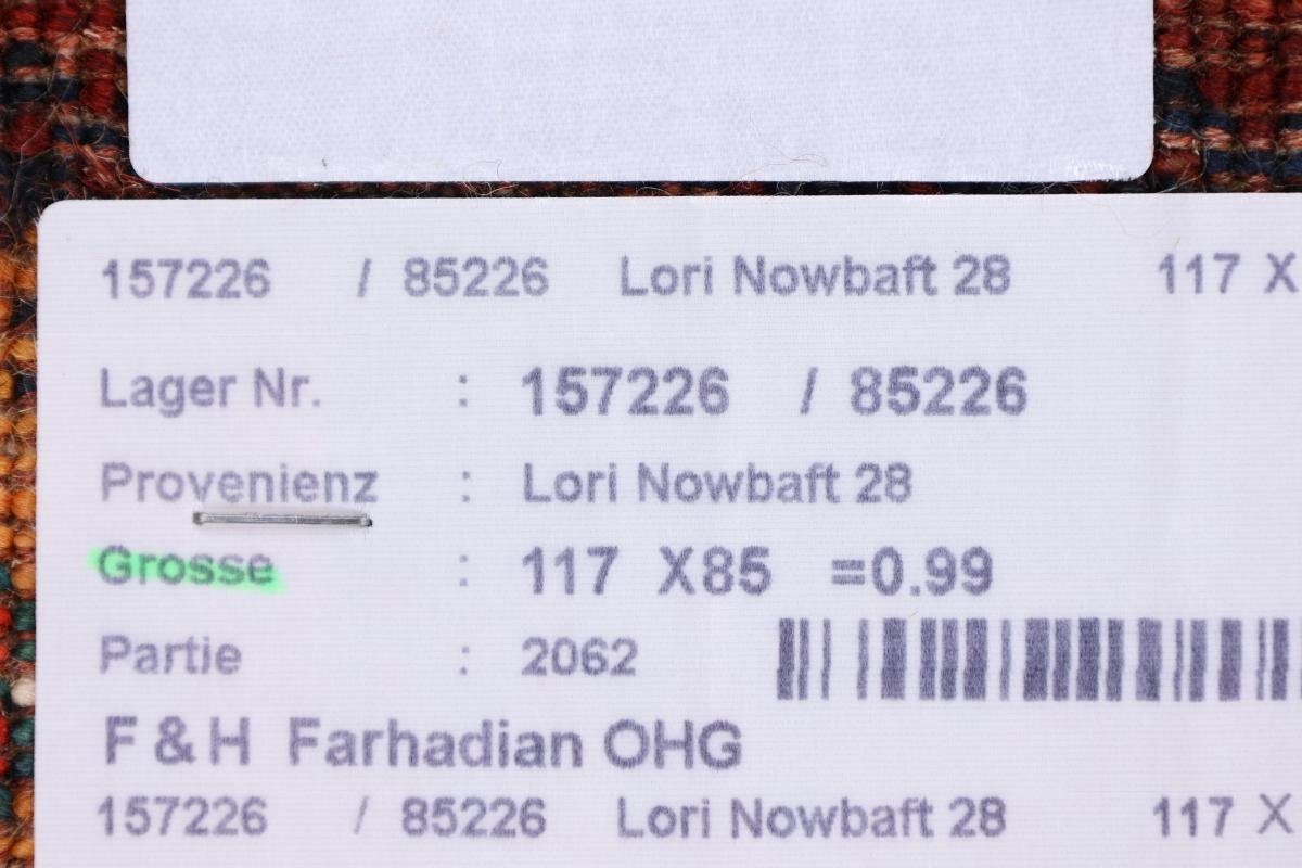 Loribaft Trading, Handgeknüpfter Nain Gabbeh Höhe: Nowbaft 12 rechteckig, Orientteppich Perser mm Moderner, 84x116