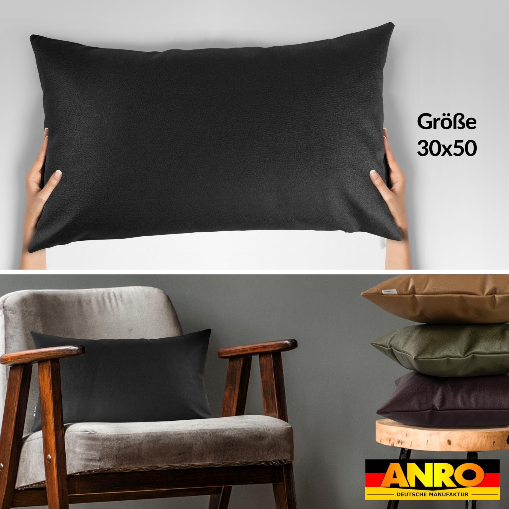 Kisska Dekokissen Kissenhülle KUMO atmungsaktive Kunstleder Kissenbezug Zierkissen, Kissenüberzug ohne Füllung Leder-Optik UNI 50x30cm Einfarbig Schwarz