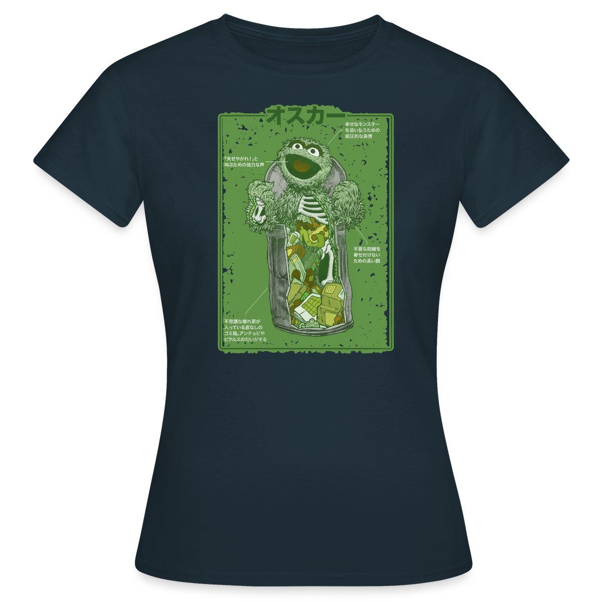 Spreadshirt T-Shirt Sesamstraße Oscar Anatomie Mülltonne Frauen T-Shirt (1-tlg)