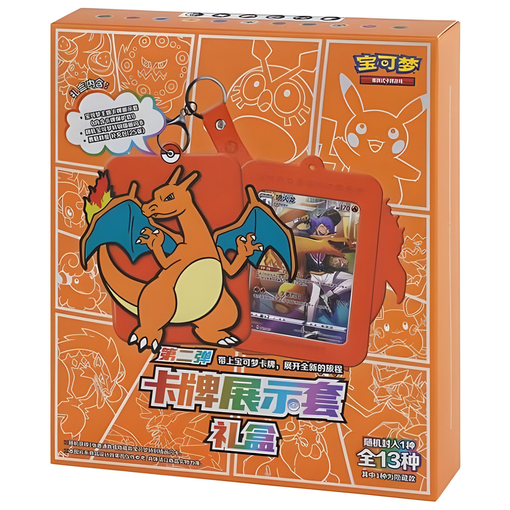 Sammelkarte Pokémon Schlüsselanhänger Box CHN – Brave Stars mit Booster