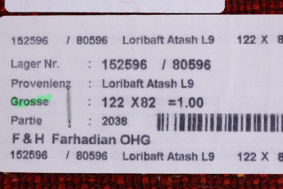 Orientteppich Perser Gabbeh Loribaft Nowbaft Höhe: 12 83x123 Trading, Handgeknüpfter rechteckig, mm Nain Moderner