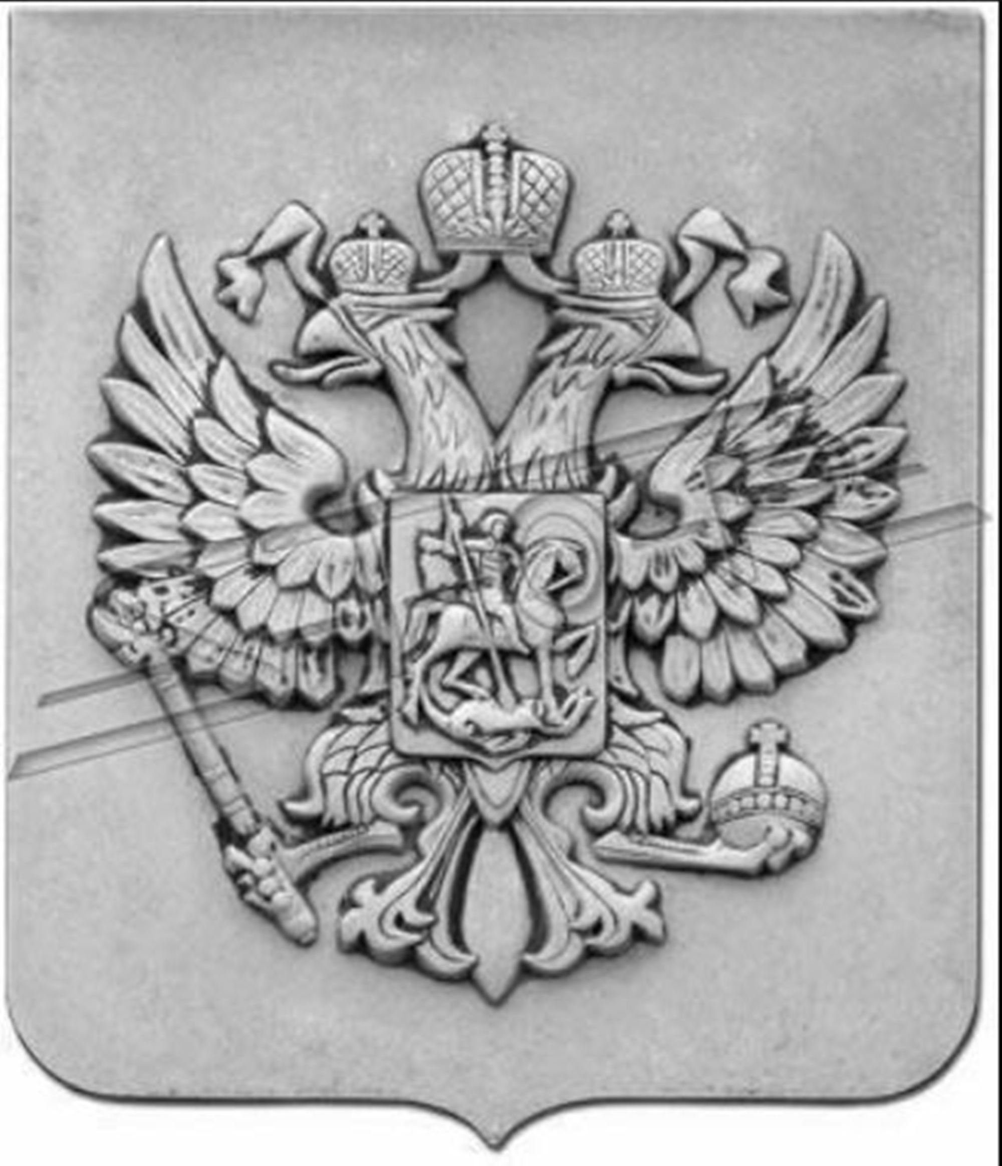 JVmoebel Skulptur Relief Wand Bild Bilder Stadt Wappen Moskau Adler Kopf Reliefe