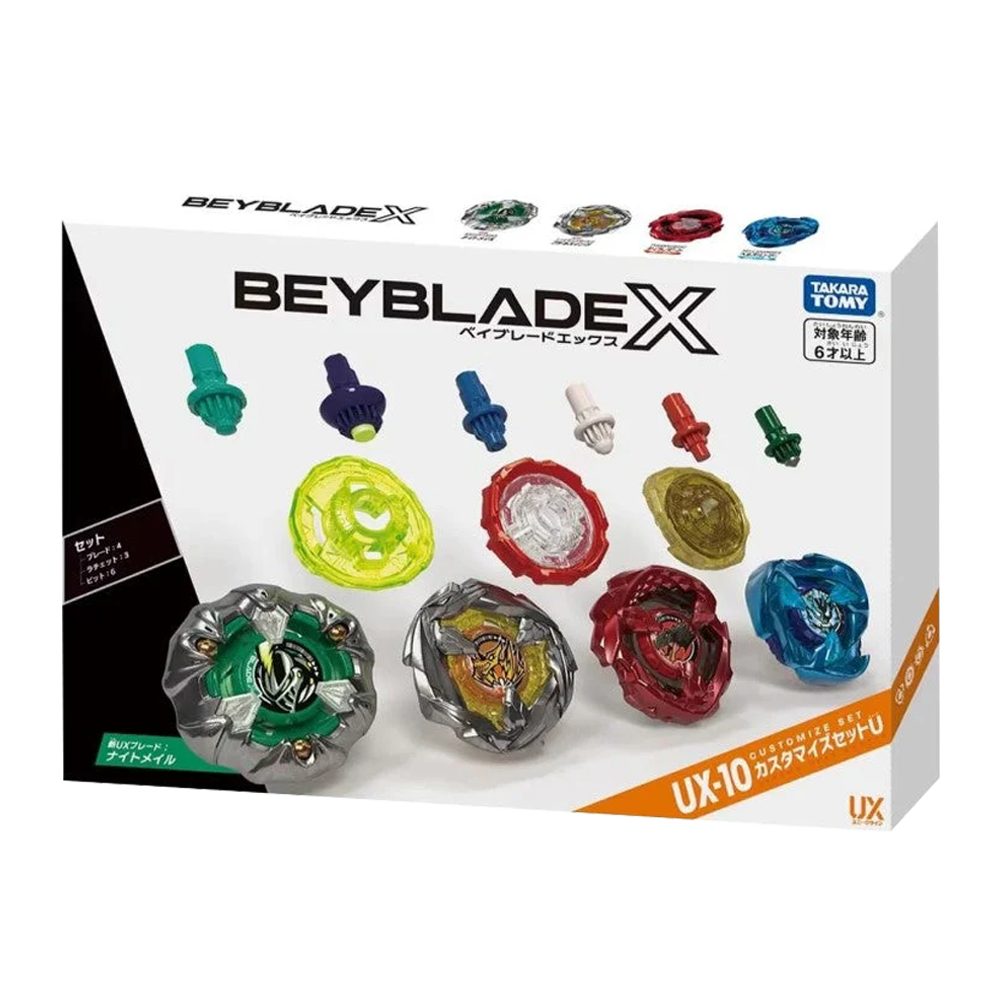 Takara Tomy Speed-Kreisel Takara Tomy Beyblade X Customized Set UX-10