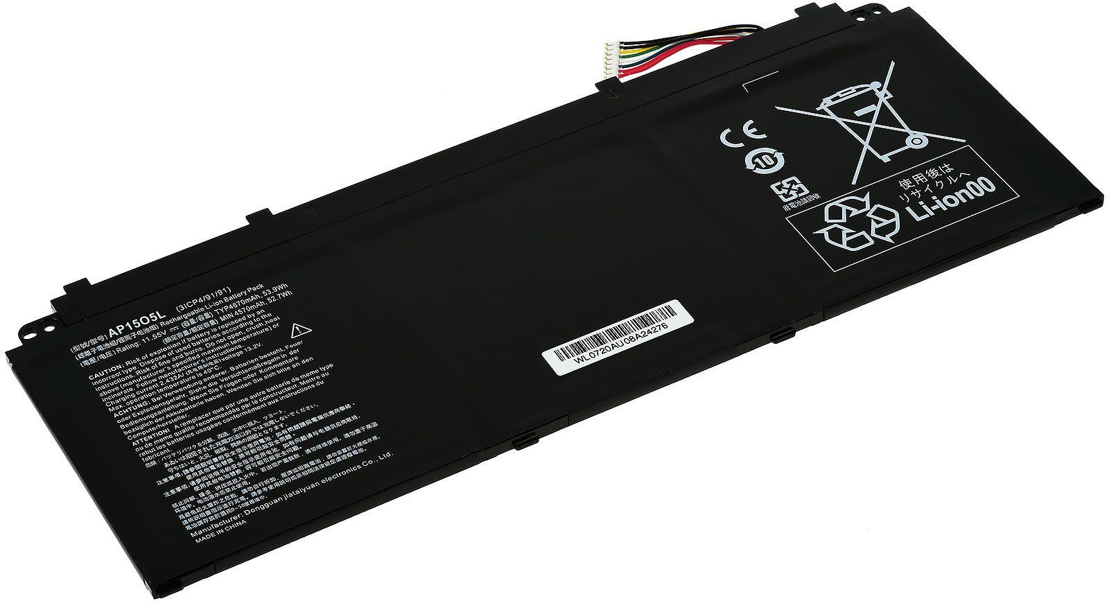 Powery Akku für Acer Aspire S13 S5-371 Laptop-Akku 4600 mAh (11.55 V)