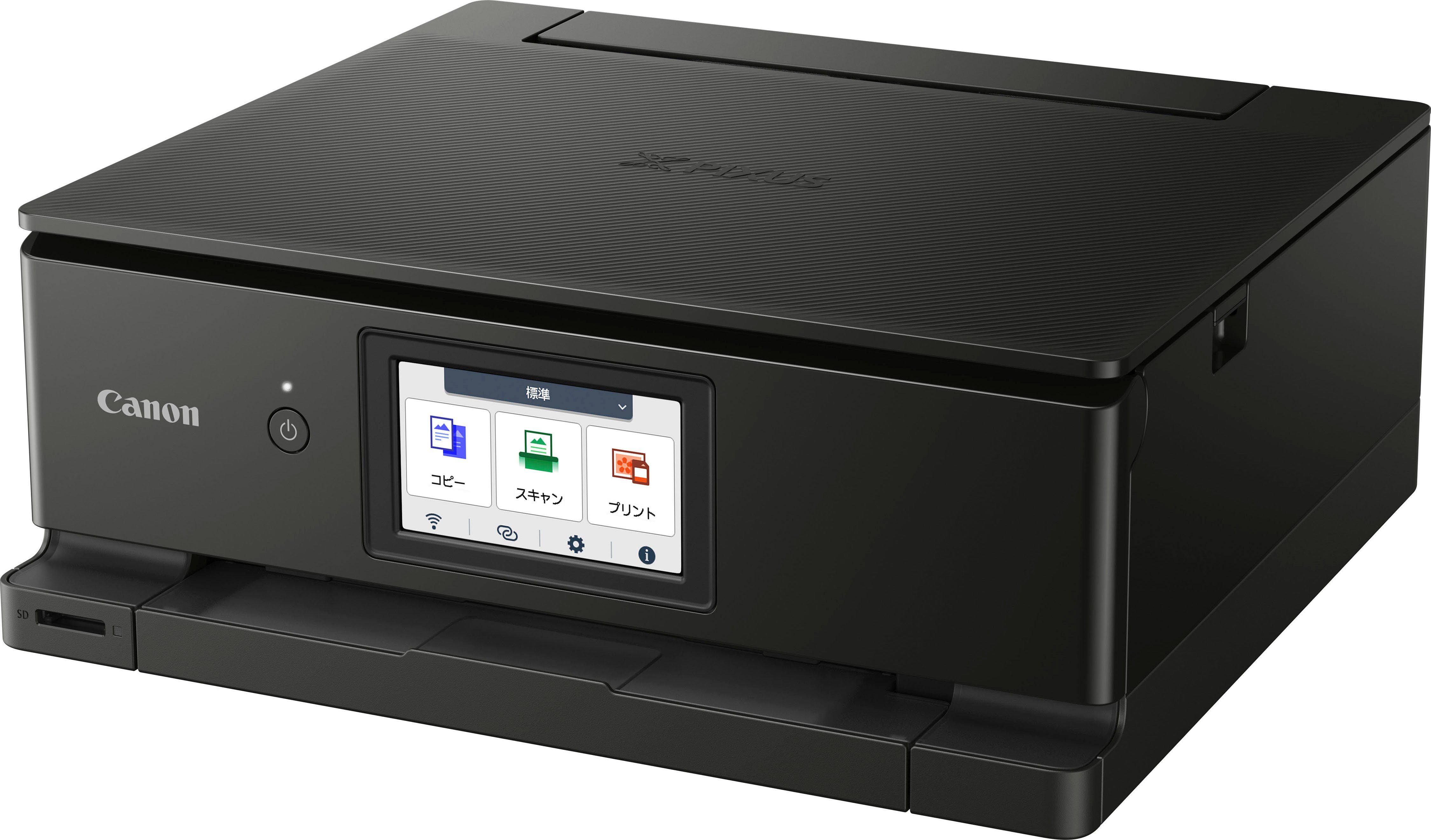 Canon PIXMA TS8750 Multifunktionsdrucker, (WLAN (Wi-Fi), Wi-Fi Direct, 3in1 Tintenstrahl-Multifunktionsgerät mit 6 separaten Tintenpatronen)
