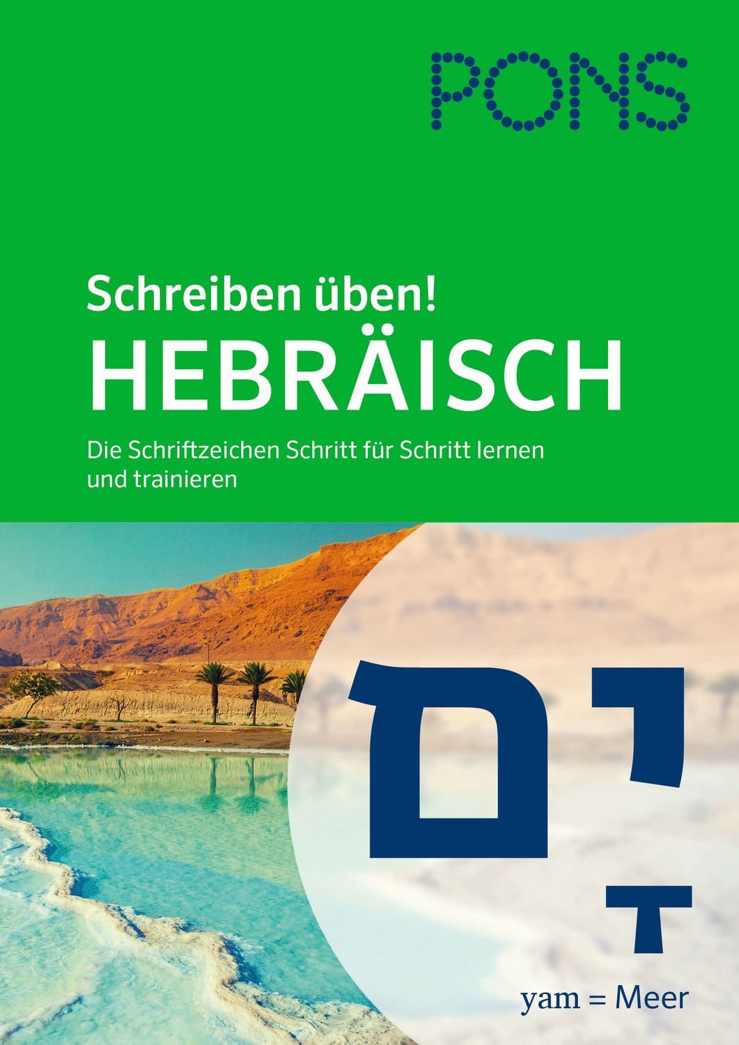 PONS Schreiben üben! Hebräisch / diverse