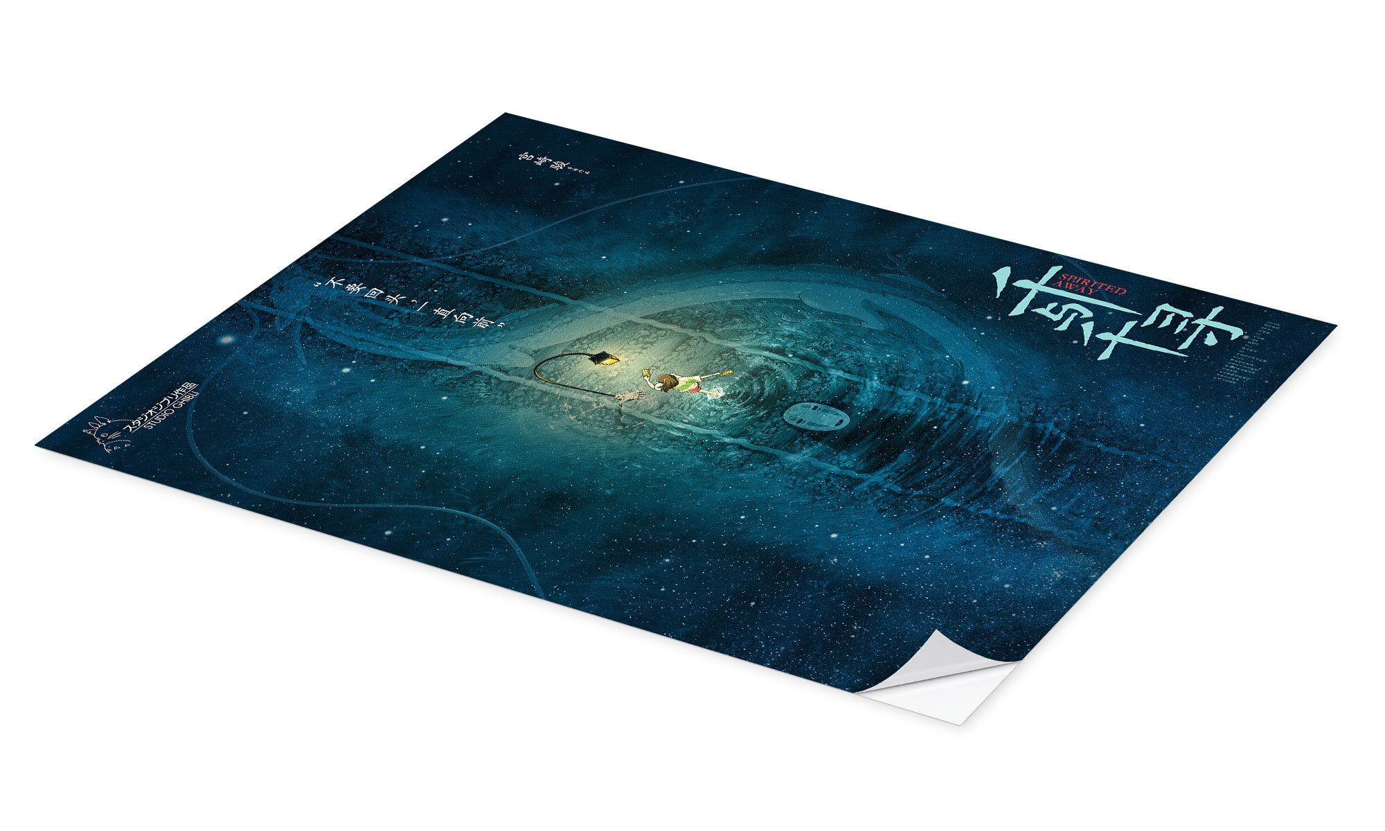 Posterlounge Wandfolie Vintage Entertainment Collection, Chihiros günstig online kaufen