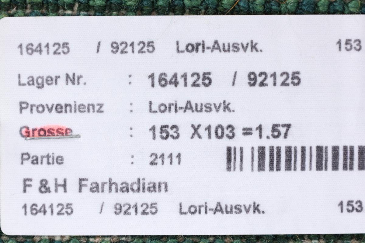 Gabbeh Nain Handgeknüpfter Orientteppich Perser Loribaft Atash Höhe: 12 Moderner, Trading, mm rechteckig, 104x154