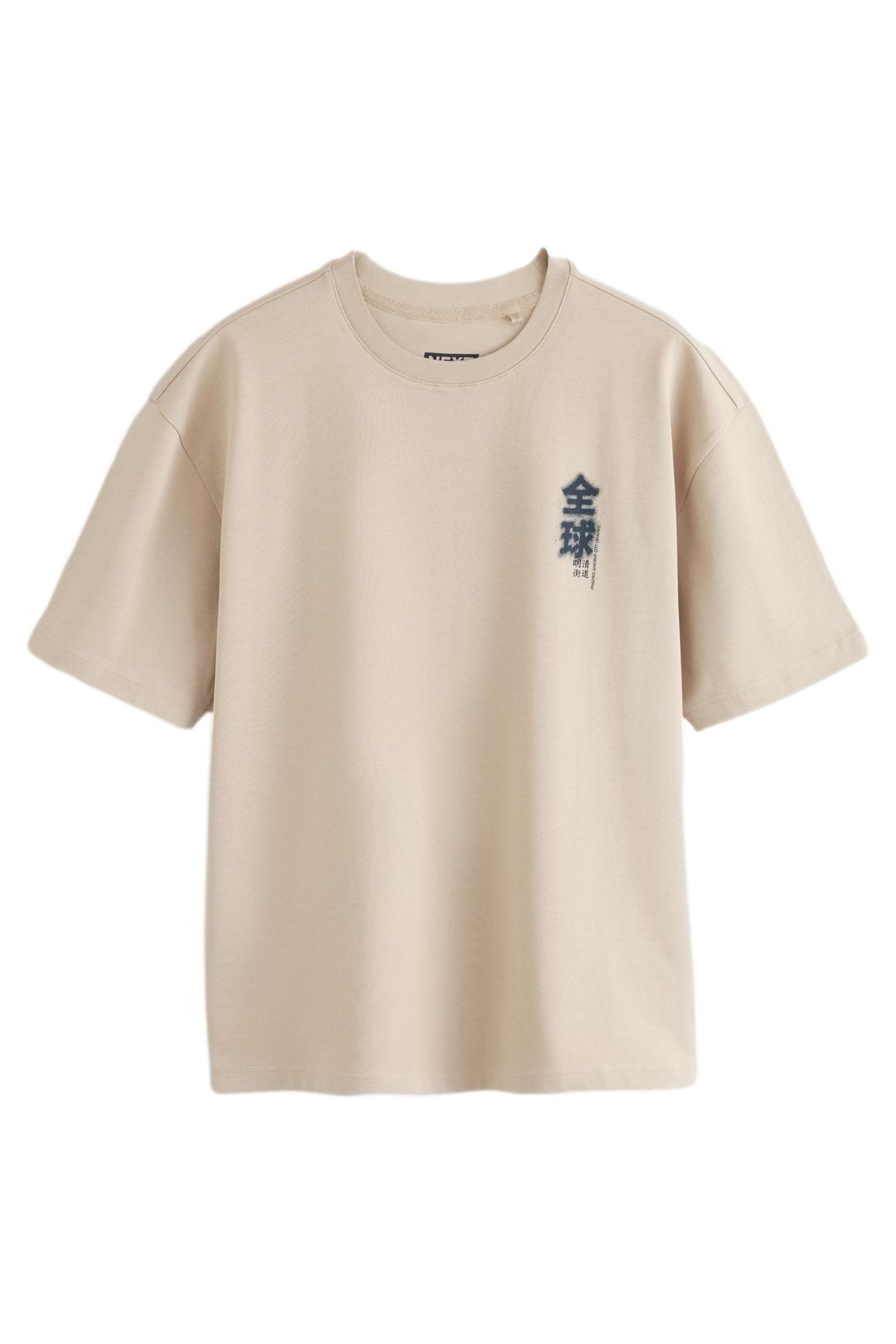Next T-Shirt T-Shirt aus schwerem Stoff mit Grafik (1-tlg)