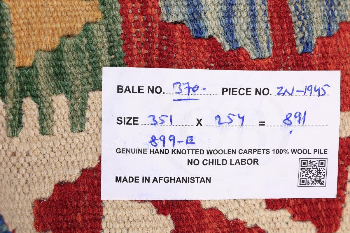 Orientteppich, Orientteppich 254x351 3 Kelim Trading, Afghan Nain Moderner Höhe: Heritage mm Handgewebter rechteckig,