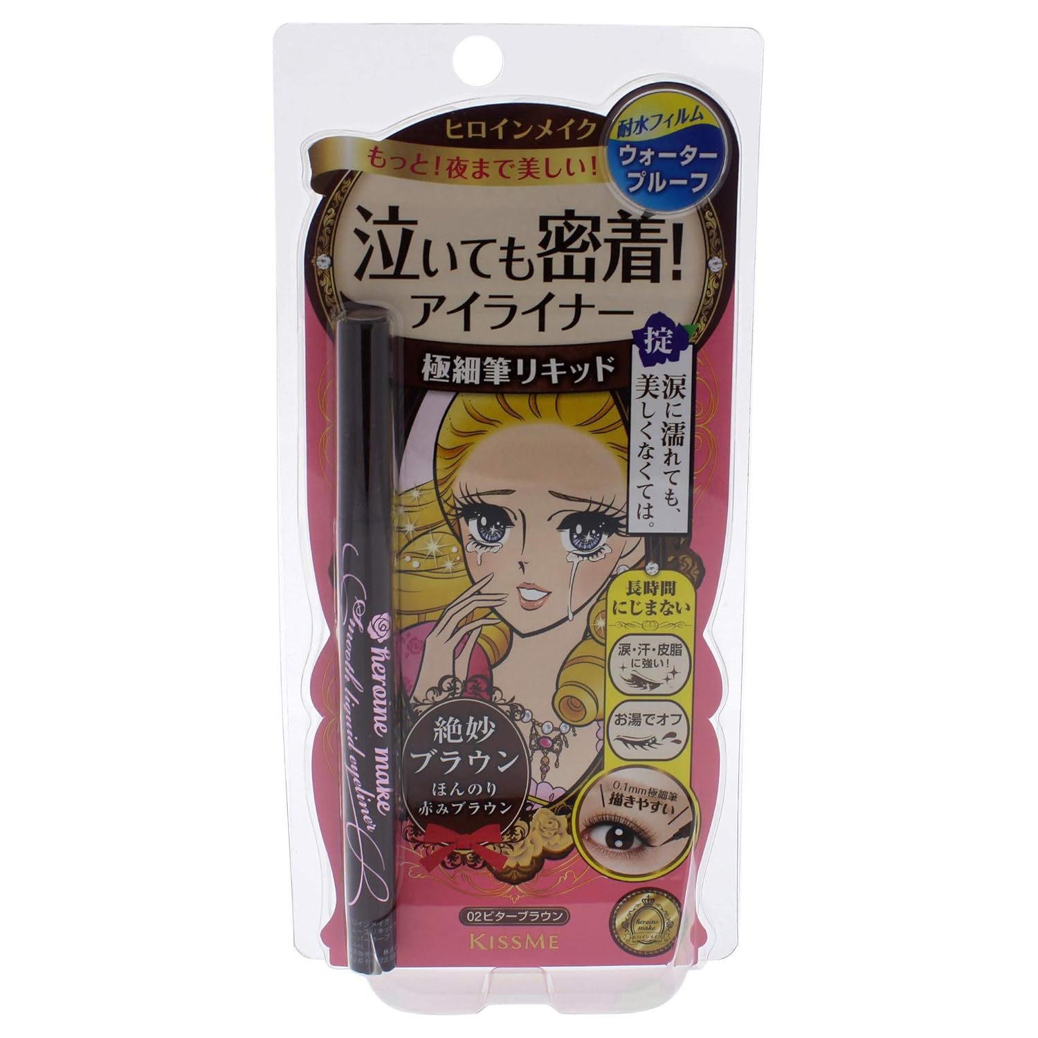 KISSME Isehan Eyeliner Heroine Make Smooth Liquid Eyeliner Super Keep 02 Bitter Brown 0,4 m, 1-tlg.