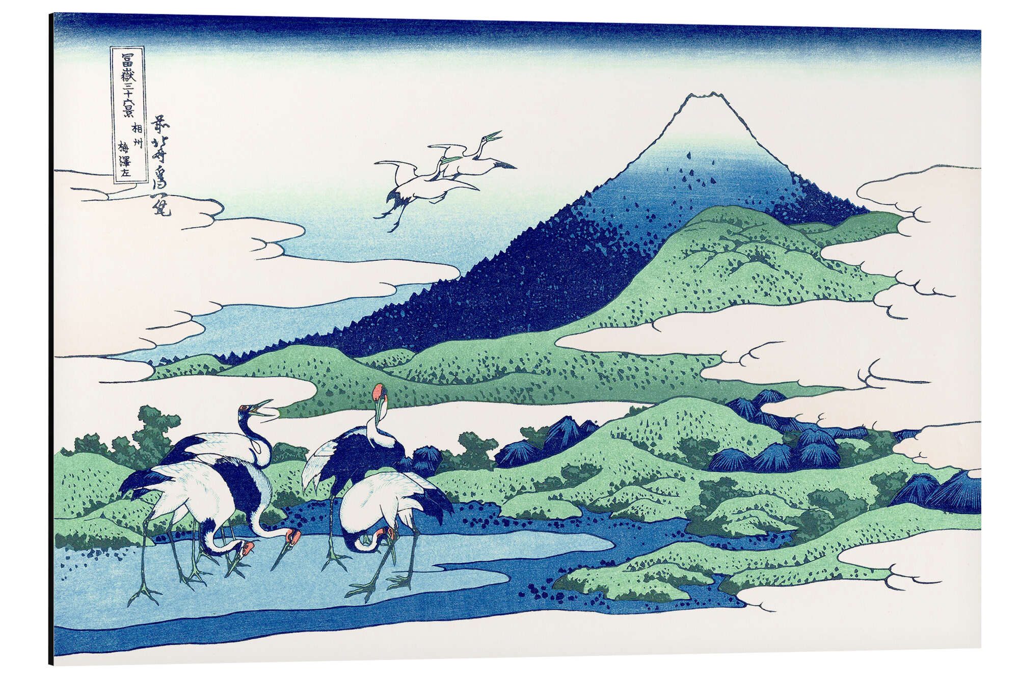 Posterlounge Alu-Dibond-Druck Katsushika Hokusai, Umezawa in der Provinz Sagami, Wohnzimmer Malerei