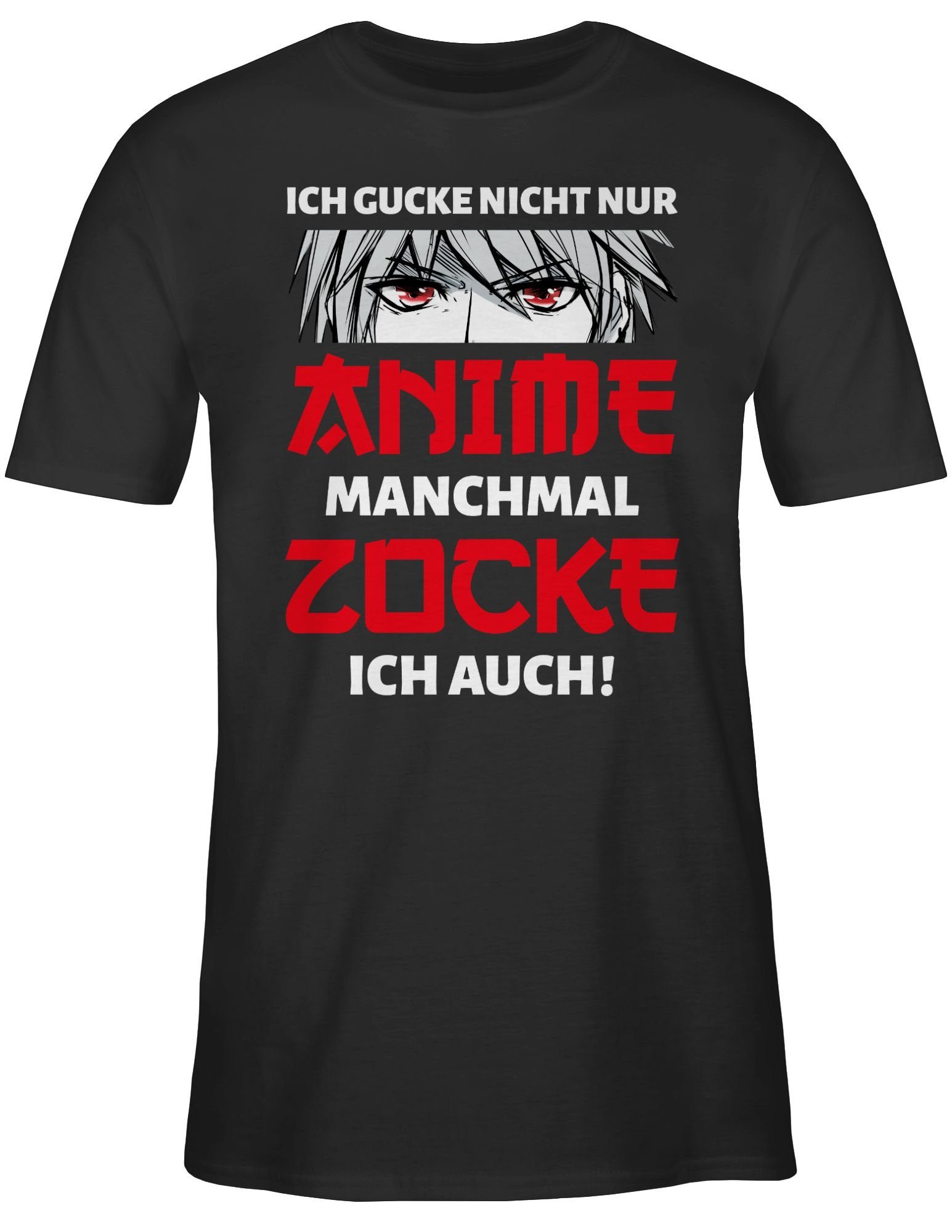 Schwarz zocke gucke T-Shirt manchmal 01 ich Junge nicht auch Shirtracer Geschenke Anime Anime Ich nur